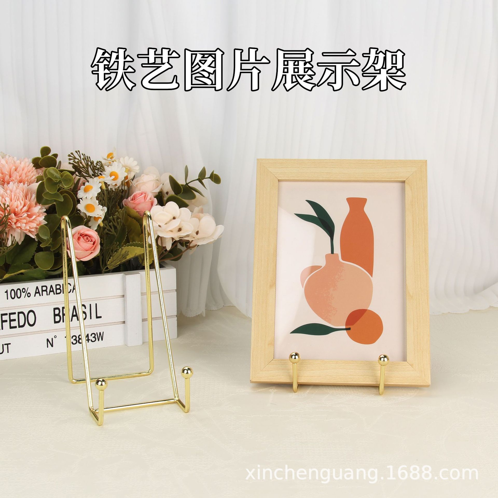 Factory wholesale wrought iron photo display stand photo frame bracket ornaments display stand flat bracket decorative tray bracket