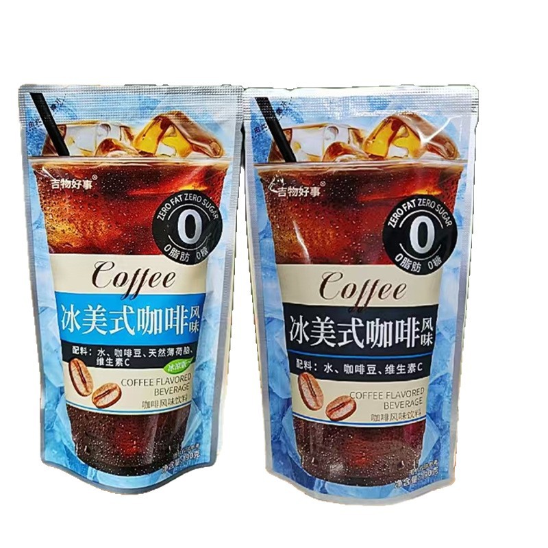 New Iced American Coffee Drink Ready-To-Drink Mellow Black Coffee Bag 190ml Convenience Store Summer Freezer Drink