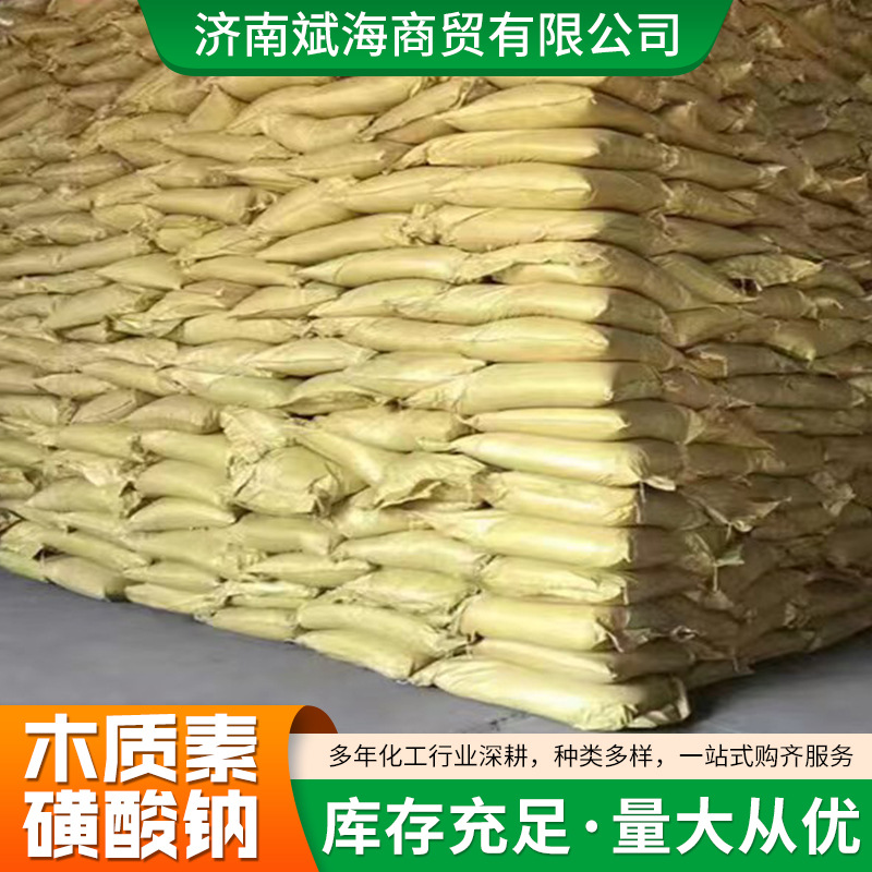 Lignin Wood Sodium Manufacturer Water Coal Slurry Special Dispersant Cement Concrete Water Reducer Sodium Lignosulfonate