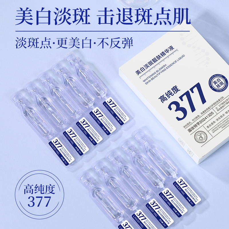 377 Whitening Essence Anti-freckle Cream Hyaluronic Acid Essence Facial Essence Niacinamide Primary Solution 377 Essence