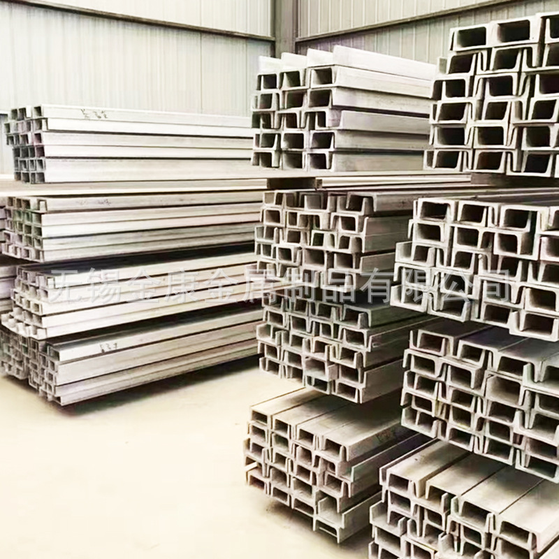316 316L Stainless Steel Channel Steel 304 Stainless Steel Profile U-Shaped Steel for Construction Engineering Punching Cutting and Polishing