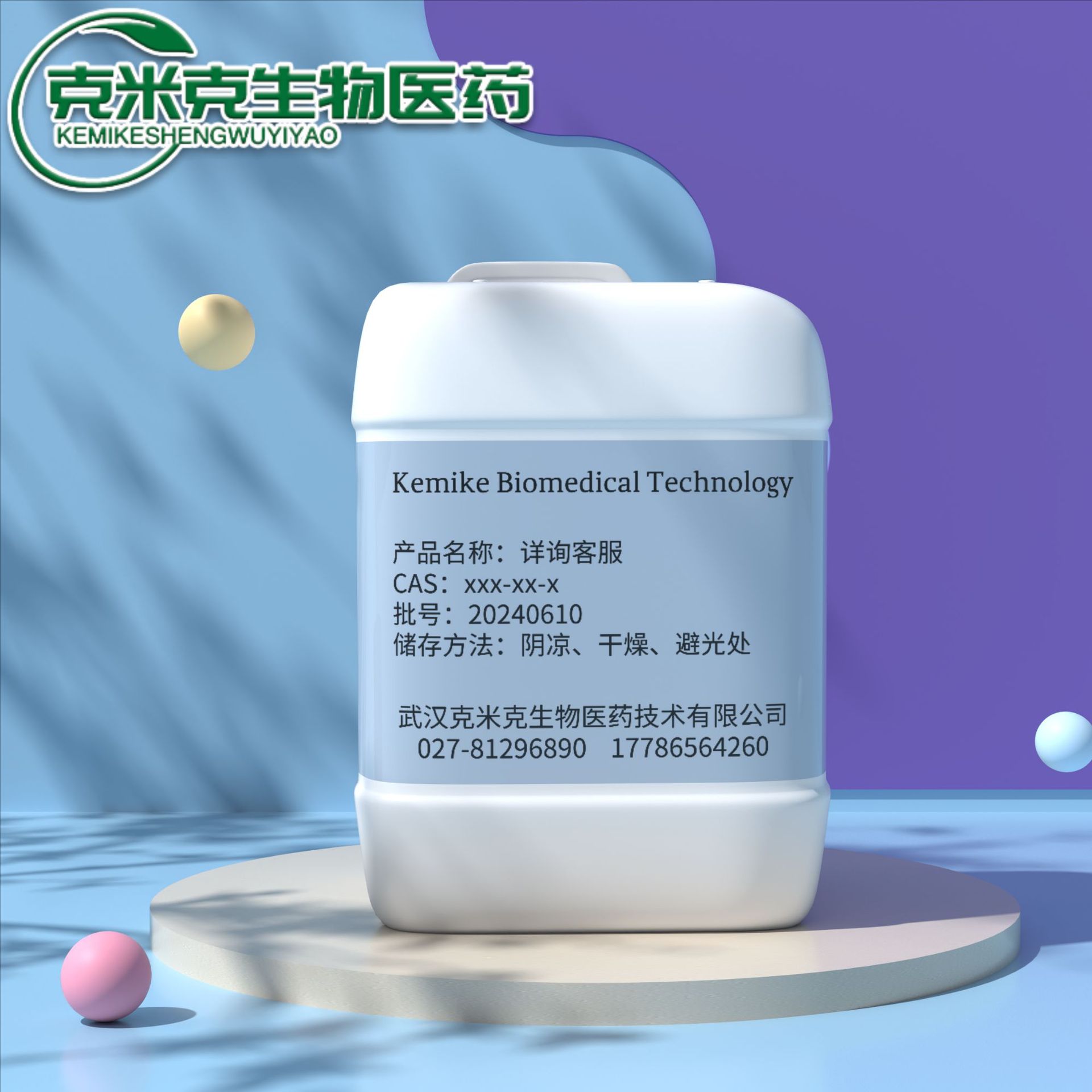 4,4-Dimethyl Heptanone 4255-62-3 99% 100g 1kg 25kg Excellent Price