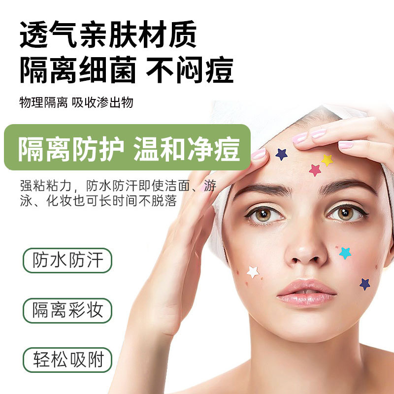 Cross-Border Hot-Selling Hydrocolloid Acne Patch 51 Colorfulful Stars Heart Isolation Concealer Ready-Made Wholesale Independent Packaging