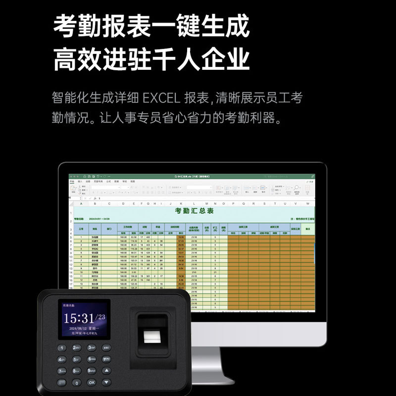 Cross-border hot T710 punch card machine Chinese and English commuting company employees smart fingerprint check-in report attendance machine
