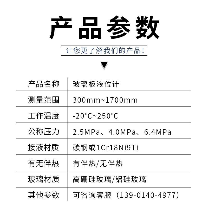 Customized Glass Plate Level Gauge Translucent Boiler Oil Tank Storage Tank Thermal Oil Flat Plate Reflective/Carbon Steel Type