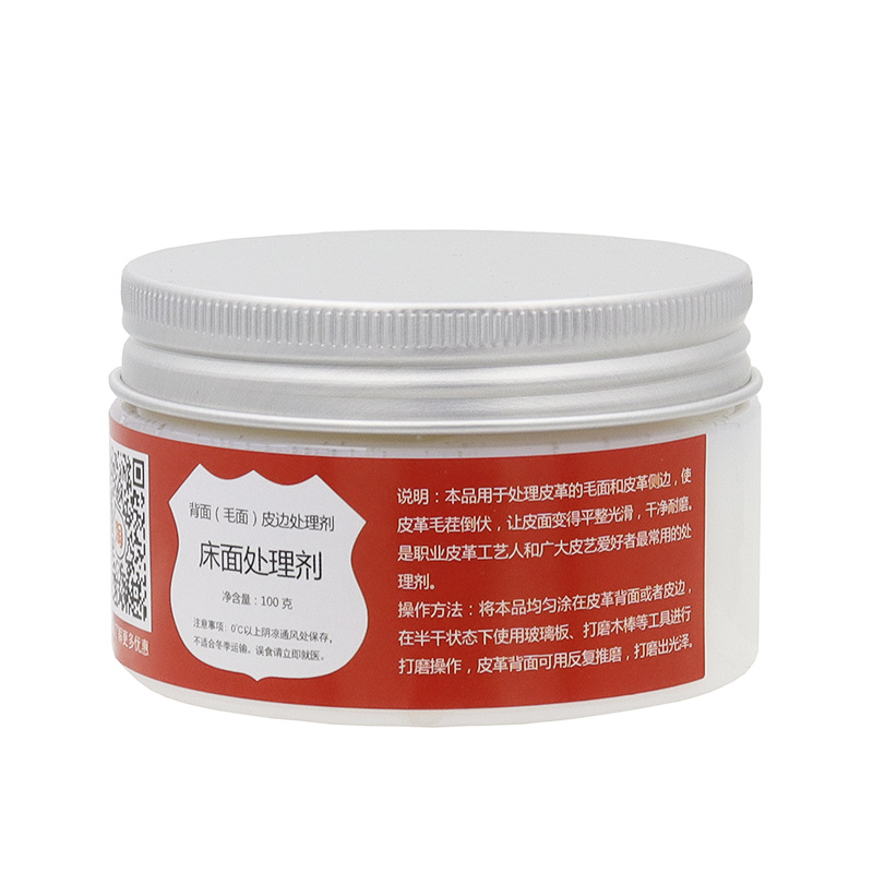 Bed surface treatment agent DIY handmade leather rough surface leather edge filling polishing bottom sealing lotion cream non-CMC edge sealing liquid