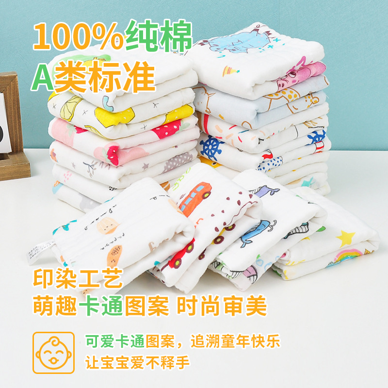 6-Layer Seersucker Small Square Towel Kidsren's Towel Pure Cotton Type a Cotton High-Density Saliva Towel Kindergarten Small Towel Pure Cotton