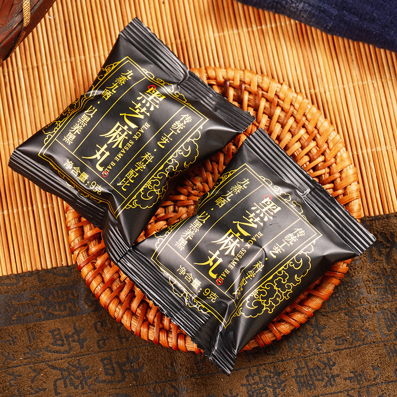 Sugar-free black sesame balls wholesale black sesame balls nine steamed nine drying pure handmade TikTok Kuaishou same supply