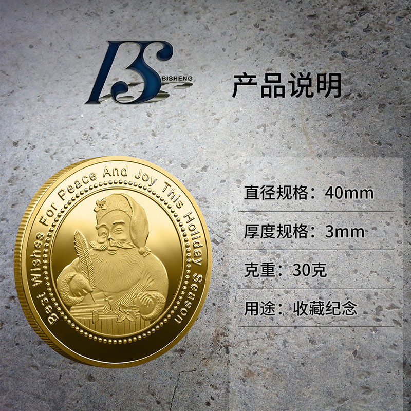 Foreign Trade Christmas Commemorative Medal European and American Santa Claus Sleigh Auspicious Deer Colorful Commemorative Gold Coin Decision-Making Game Coin