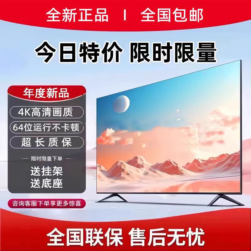 Yaying Ace Tv Lcd 40/50/55/60/70/75/ 85inch Smart Large-Screen Tv Wi