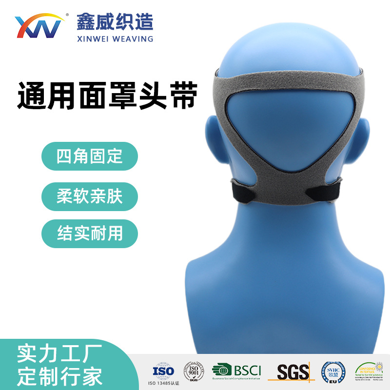 Повязка для вентилятора с четырехугольной фиксацией, однородная форма, готовый запас, тонкая, дышащая