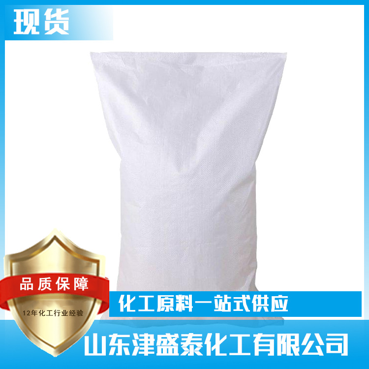 Прямая поставка 1.4-Нафталин 1,4-Нафталин 14-Нафталин Дифенол 1,4-Нафталин 130-15-4