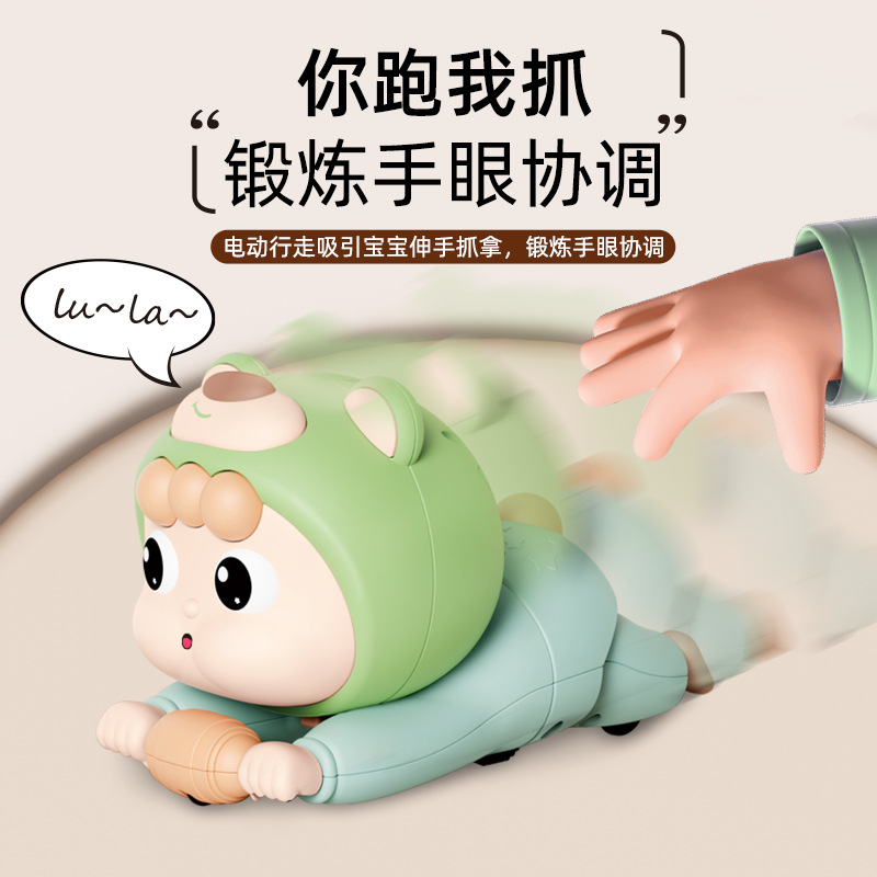 Children's Electric Toy Sports Niuniu Baby Guide Crawling Head Up Practice Early Education Educational Puzzle Baby Baby Learn to Crawl