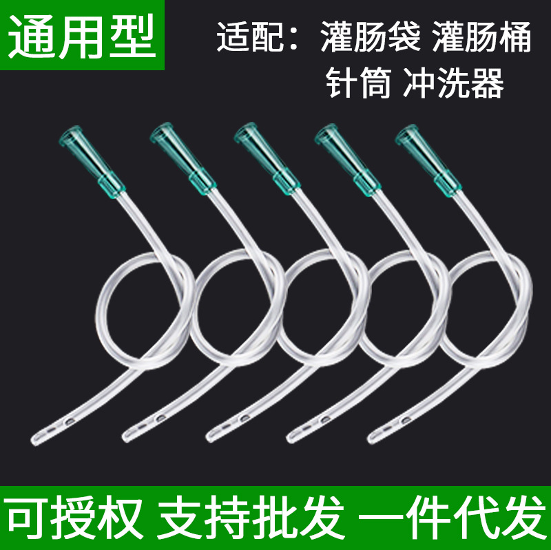 Одноразовая анальная клизма, головка для кофе, устройство для очистки кишечника, трубка для промывания кишечника, удлиненная клизменная трубка