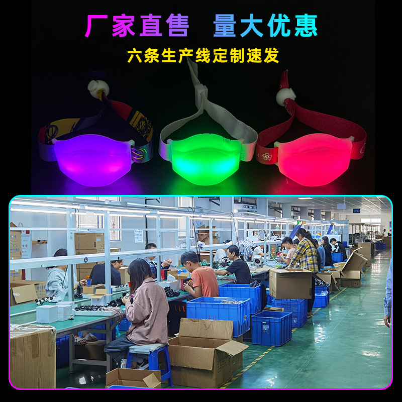 Ribbon watch luminous bracelet remote control LED support bracelet concert music festival cheer props field control bracelet