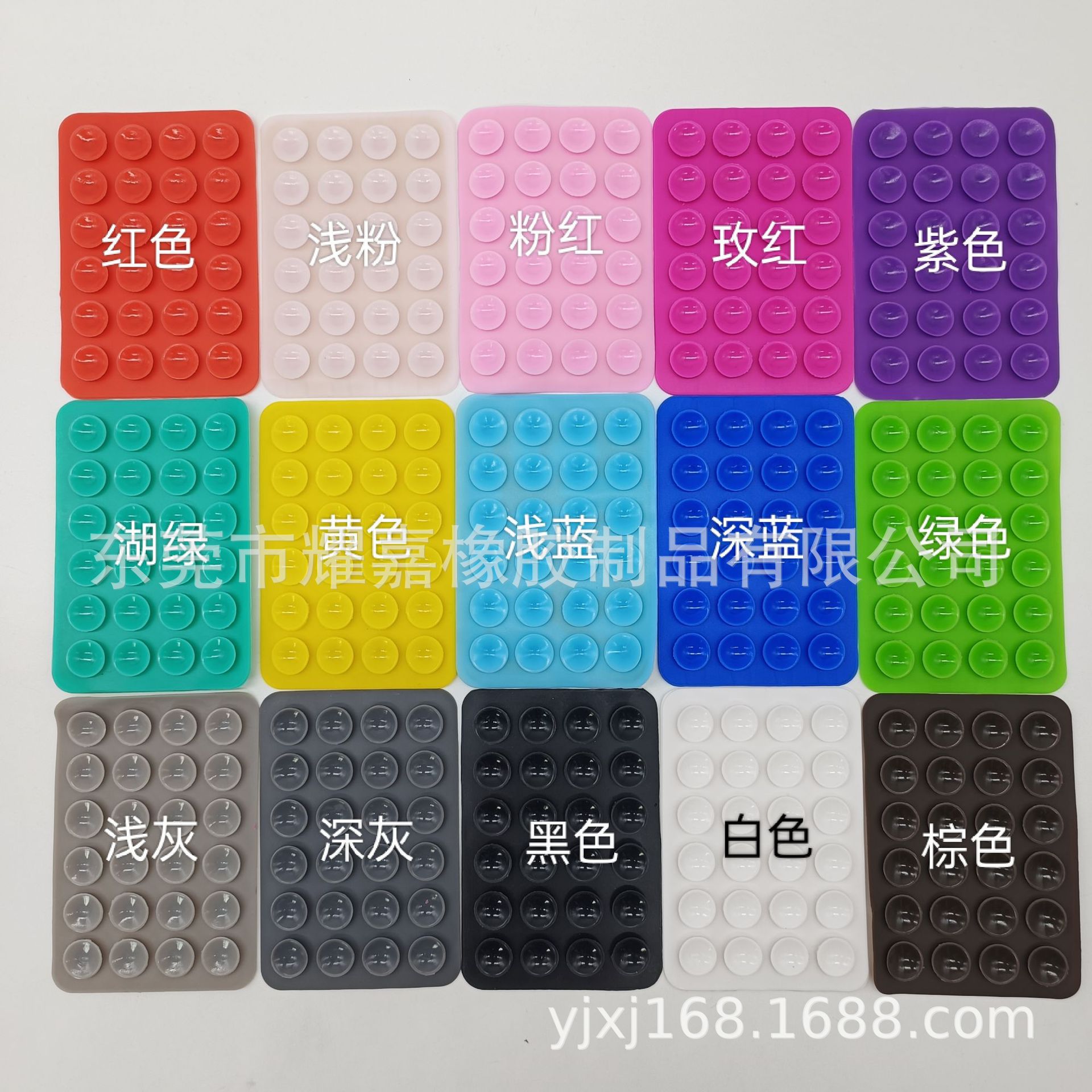 Mobile Phone Anti-Slip Silicone 24 Suction Cup Adhesive Backing 9448A Power Bank Mobile Power Case Suction Cup Sticker 80*55