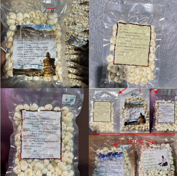 Фритиллярия Тибета 300г вакуумно упакованные гранулы, горький вкус, питает легкие, оптовая продажа