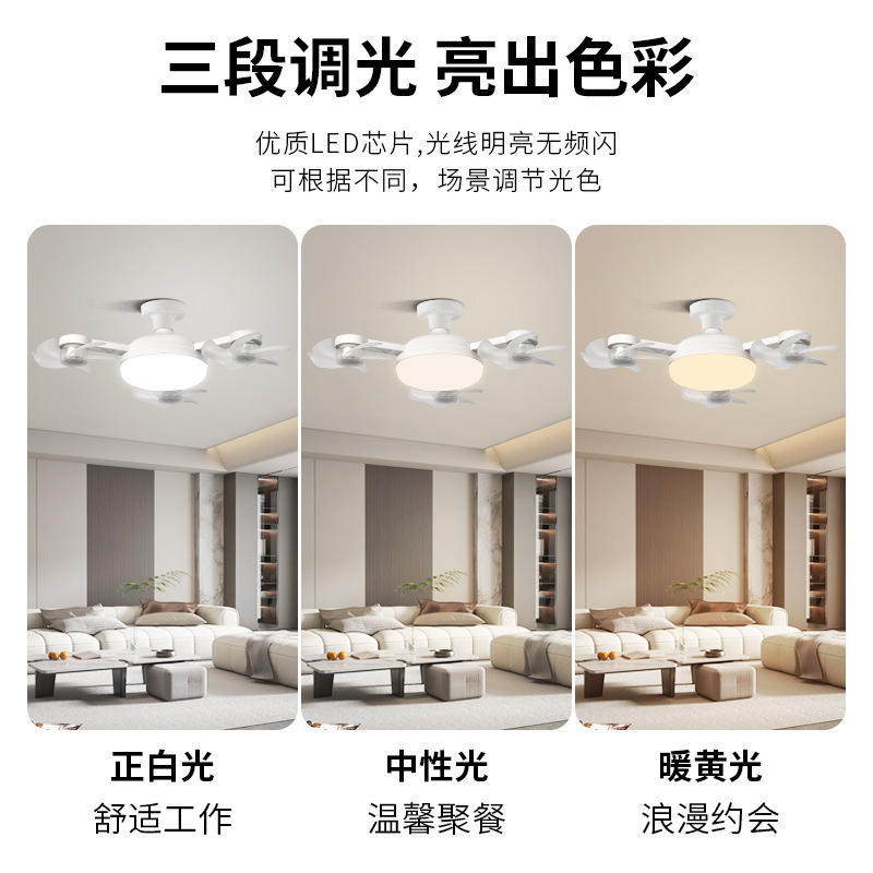 Cross-border new creative fan lights E27 screw living room ceiling fan lights bedroom dining room led drone fan lights