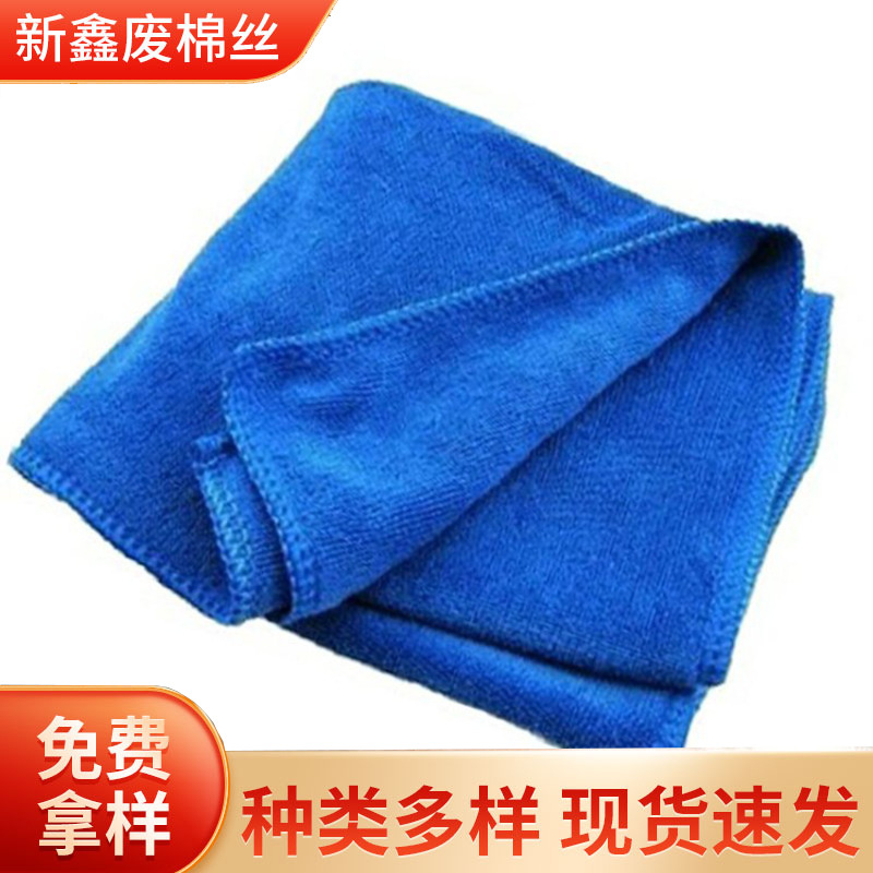 Микрофибровое полотенце, впитывающее воду и масло, износостойкое автомобильное полотенце, полотенце для сухих волос, бракованное полотенце, автомобильное полотенце