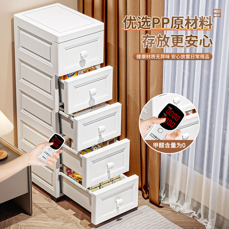 15/18/25cm European-style Gap Storage Cabinet Drawer-type Kitchen Gap Storage Rack Narrow Side Toilet Storage Cabinet