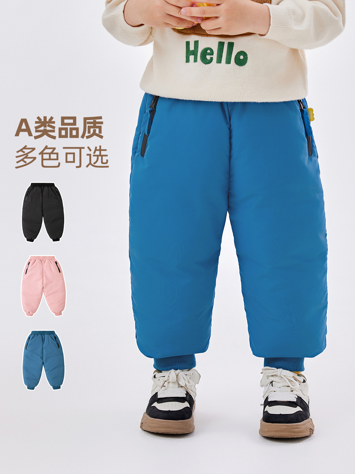 【New Product Trial 89.9】Dudu Home Boys' Thickened down Pants Autumn and Winter Girls' Long Pants Winter Baby Children's Clothing