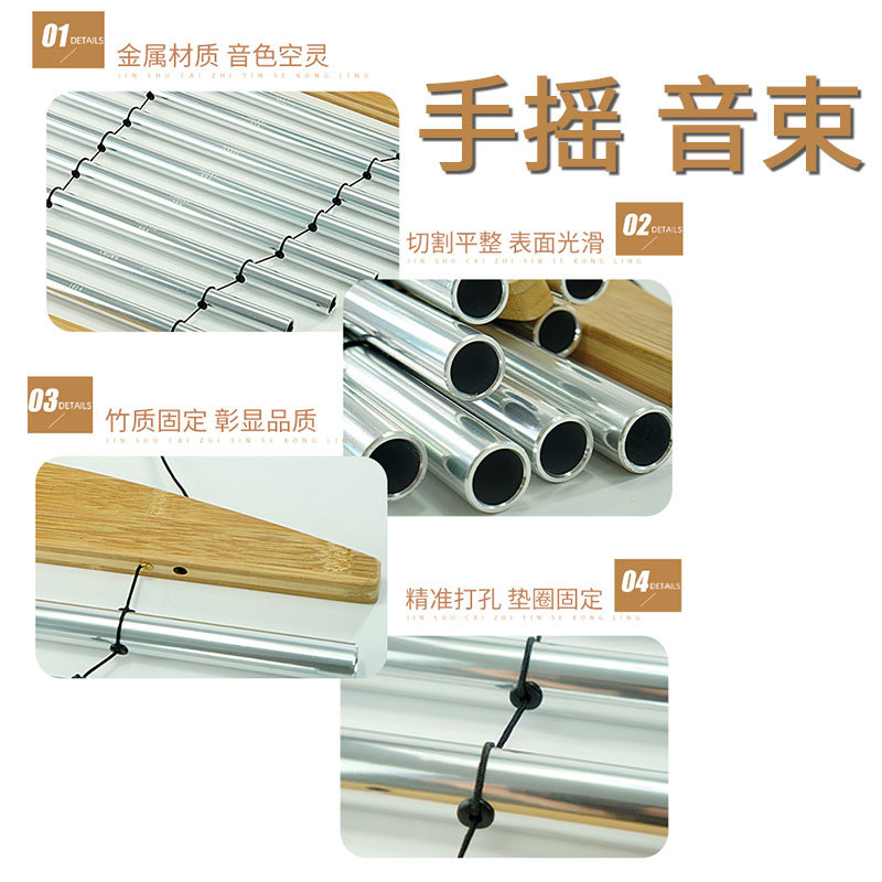 Hand-cranked Bundles India 8-tone Quasi Bundles India Professional Music Yoga Performance Tone Therapy Meditation Niche Musical Instruments