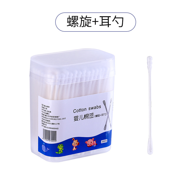 Baby Cotton swabs 200 PCs boxed children's small cotton swabs children's double-headed ultra-fine disposable ear pick small-headed cotton swabs