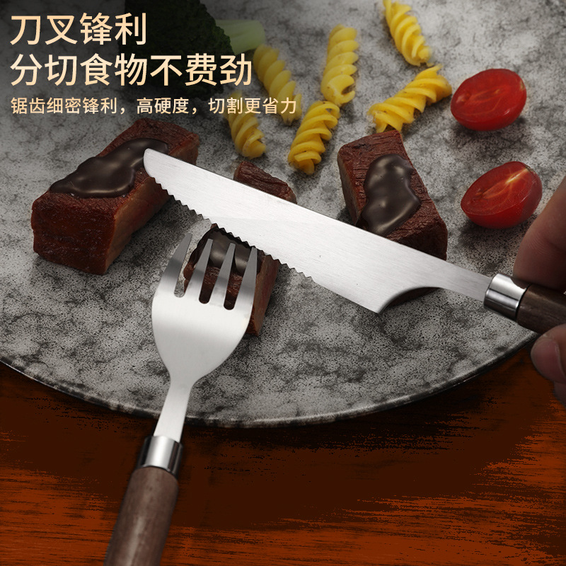 Solid Wood Handle Stainless Steel Retro Wood Grain Spoon Sanded Tableware Steak Knife Fork Spoon Four-Piece Set Thickened