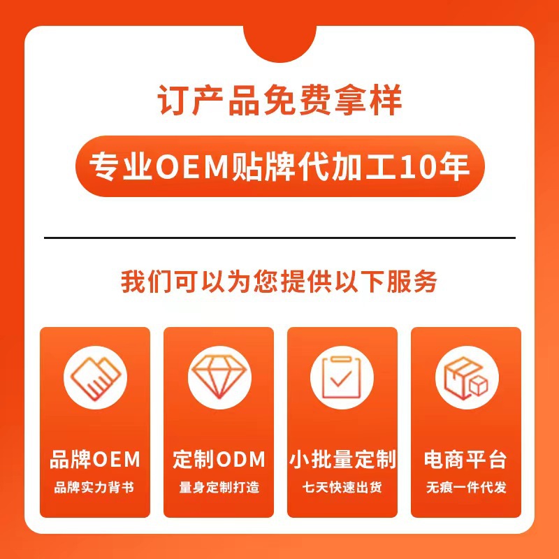 Health-Preserving Tea, Small Jar Tea, Ginseng, Donkey Hide Gelatin, Mulberry, Various Flavors, Chrysanthemum Combination, No-Boil Herbal Tea, Oem Processing