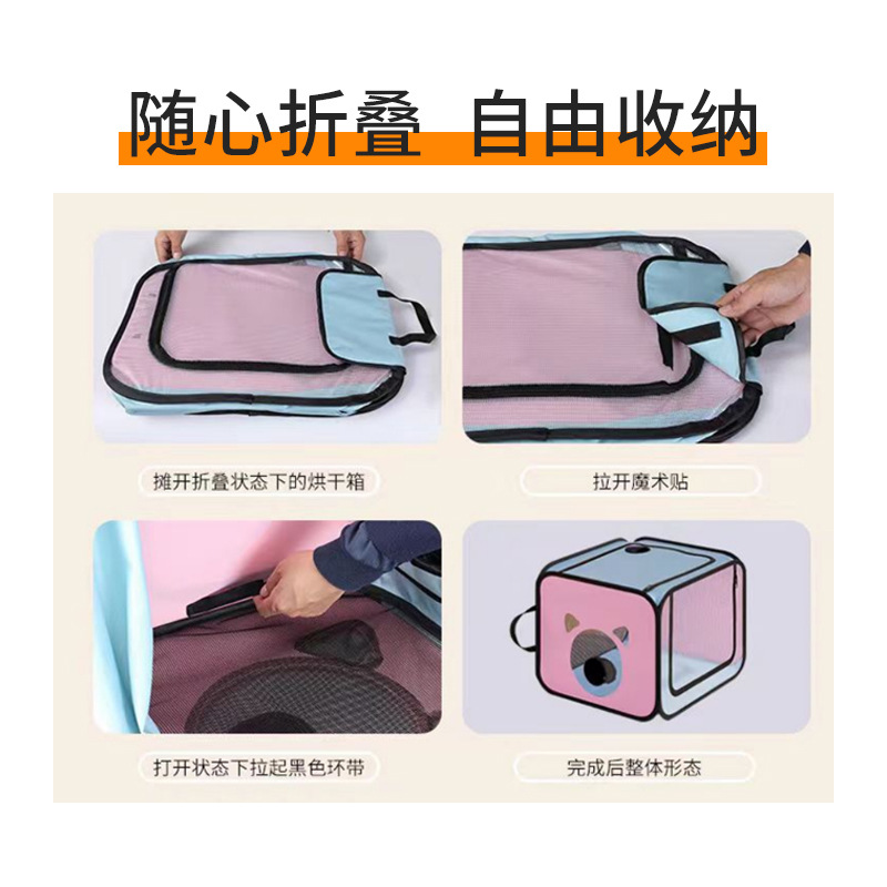 Factory Hot Sale Cat Drying Box Blow Drying Artifact Pet Dryer Household Blower Water Machine Kitten Hair Dryer