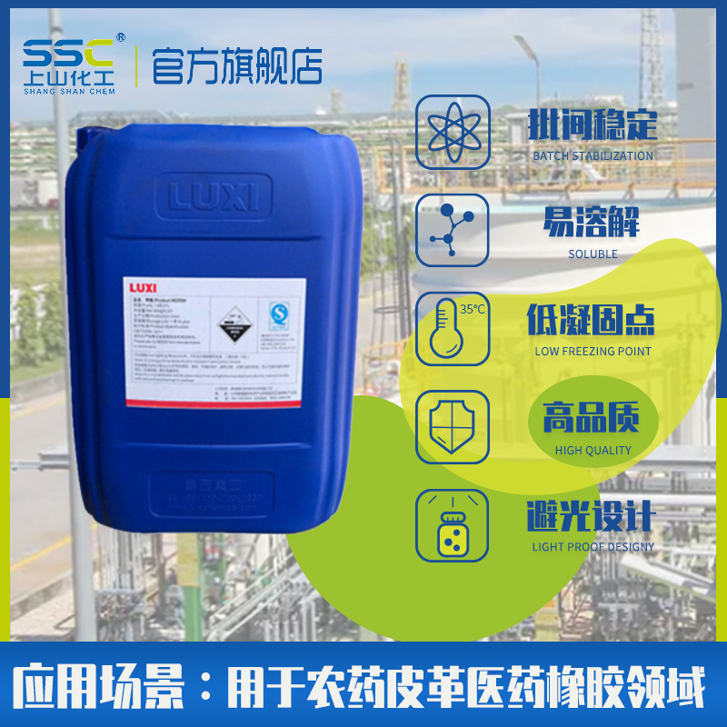 Factory Direct Delivery Industrial Grade Sodium Methylate 85% 93% 99% Leather Printing and Dyeing Aid Dipped Acid Ant Acid Sodium Methylate