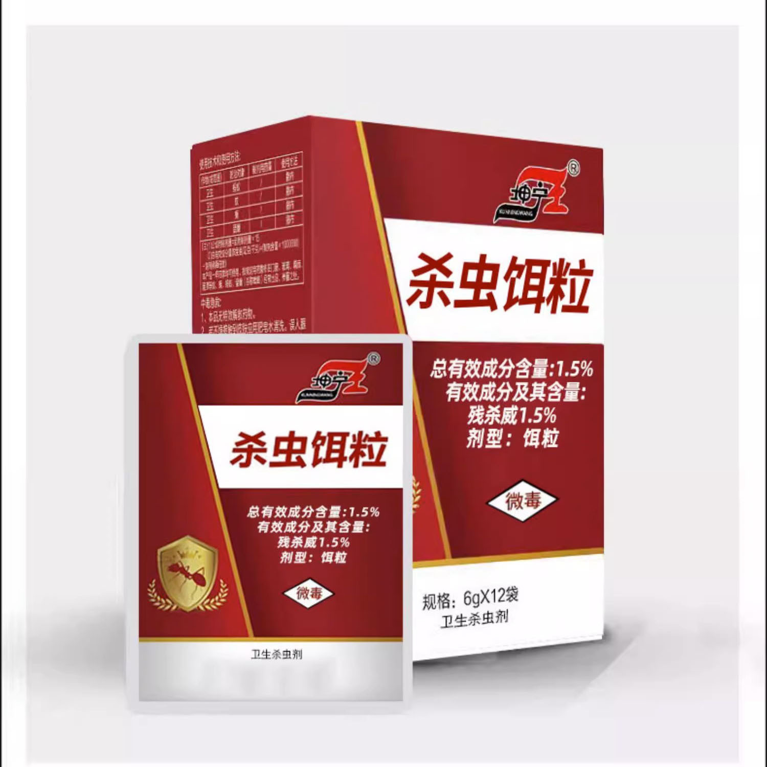 Kunning Wang Ant Medicine Household Non-Toxic Red and Yellow Ant Killer Outdoor Indoor Ant Killer Bait