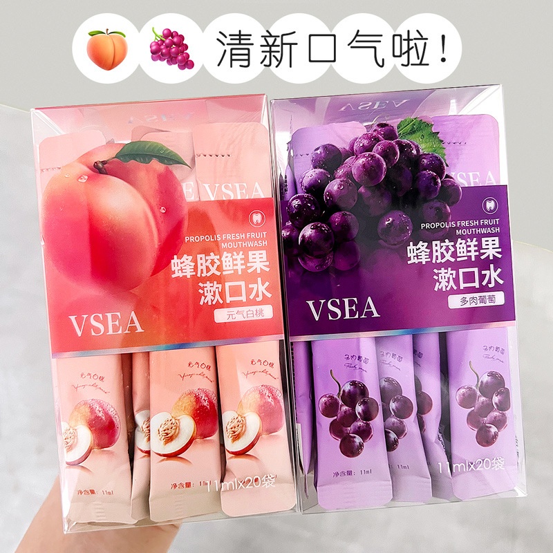 Полоскание рта VSEA TikTok, гигиена полости рта, смешанный вкус, одноразовое, портативное