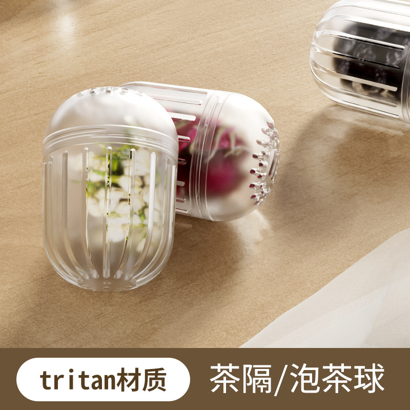 Tritan material tea filter tea drain household tea artifact filter tea drain tea bin tea ball thermos cup universal