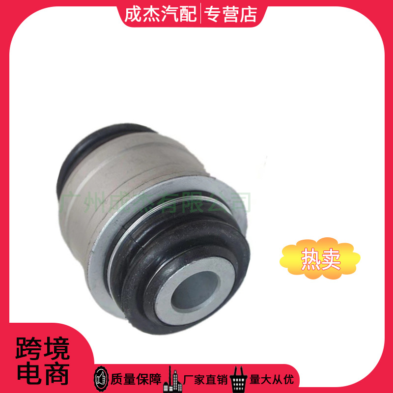 Suitable for 17-18 Chevrolet Malibu XL Rear Suspension Rubber Sleeve 84107273