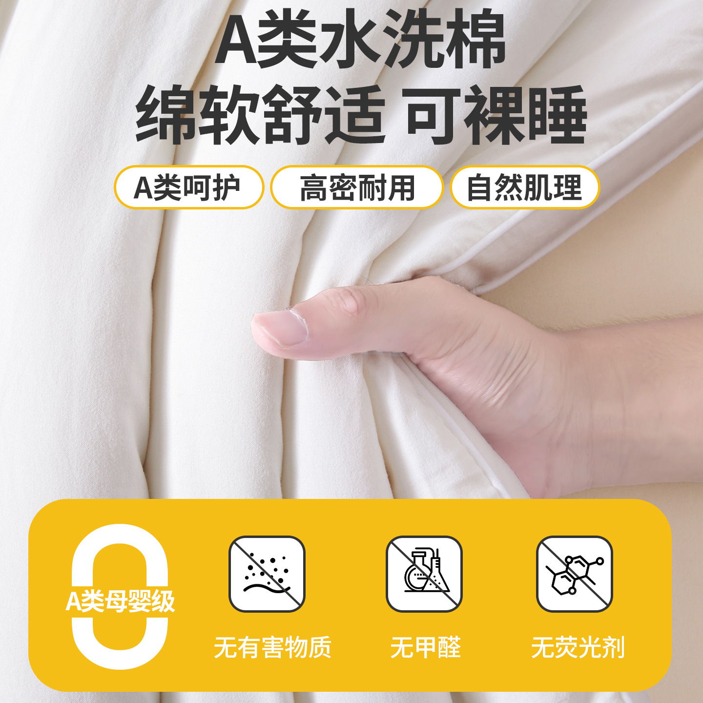 Class a 100% Xinjiang Cotton Quilt, Thickened Winter Quilt, Spring and Autumn Quilt, Pure Cotton Quilt, Student Dormitory All-Cotton Warm Quilt Core