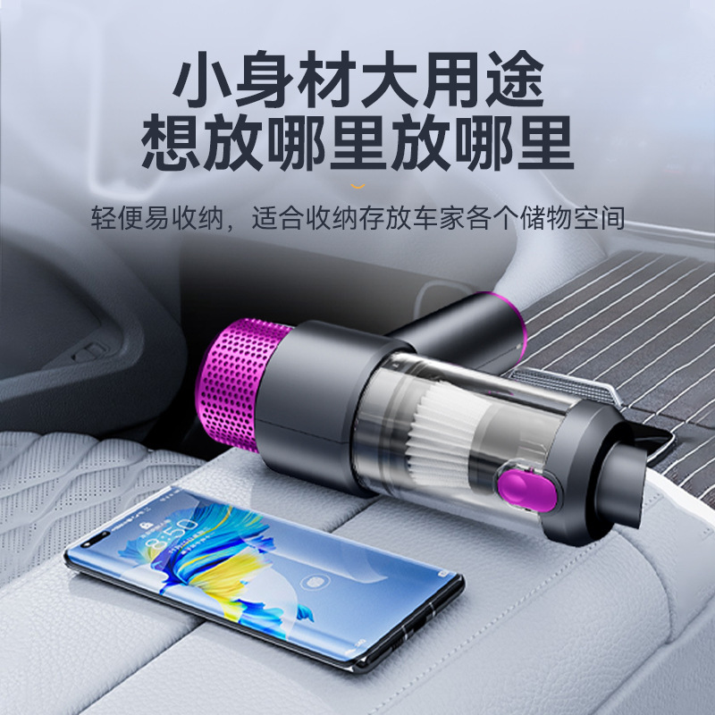 Car Vacuum Cleaner, Car-Specific Wireless Power Display, Portable Brushless Motor, Handheld Dust Collector, Dust Blower