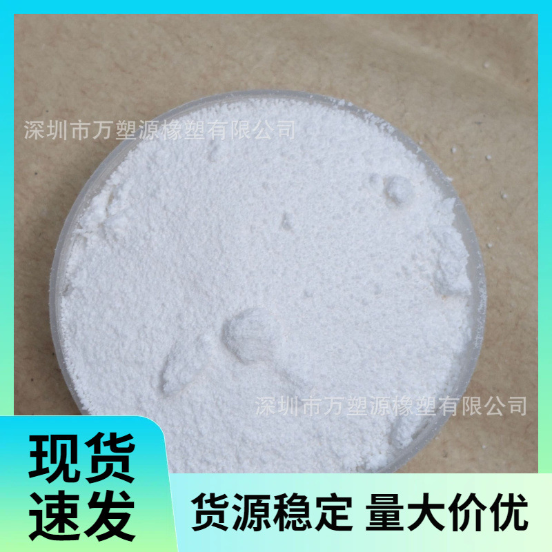 Поставка порошка стирол-бутадиенового каучука PSBR, износостойкого, устойчивого к маслу и старению, для шин, модифицированного асфальтового покрытия