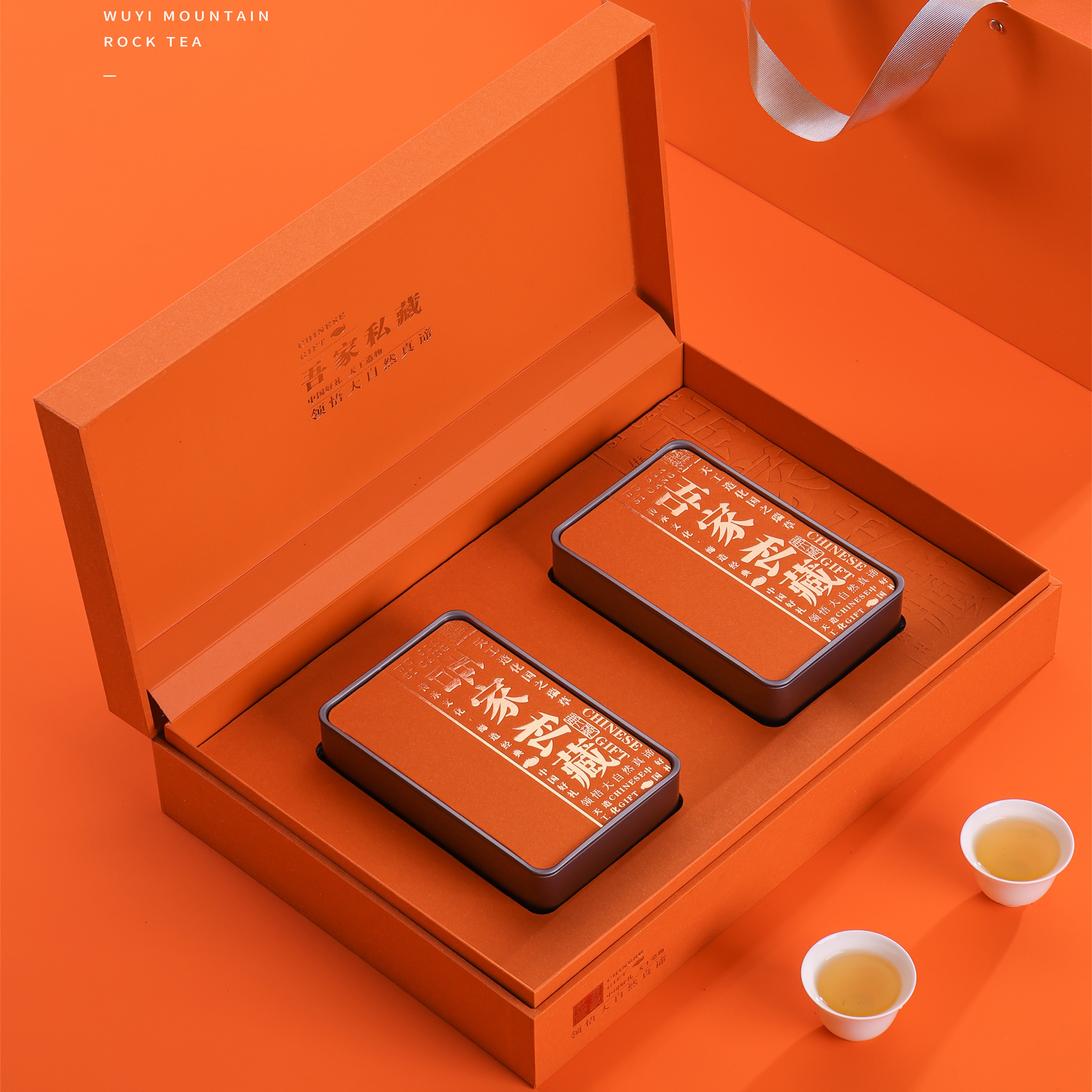 Bubble Bag Jinjunmei Small Jar Tea Tea Packaging Box Phoenix Dancong Empty Rock Tea Cinnamon Tea New Universal Gift Box