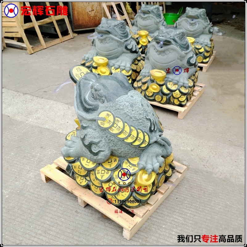 Fujian bluestone carved golden toad animal granite three-legged toad size 58cm