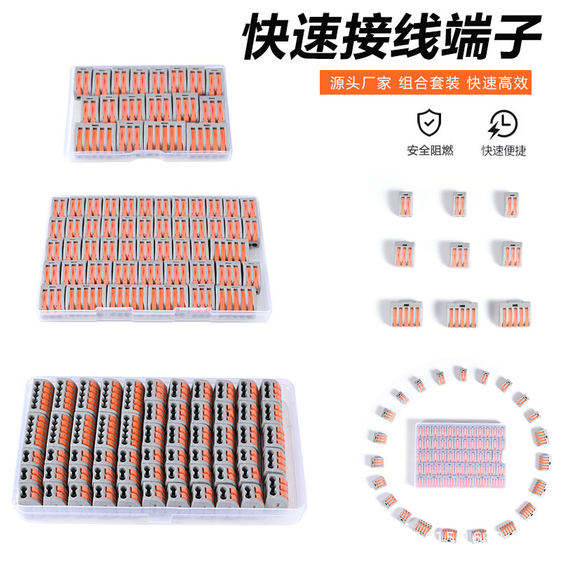 Pct соединительный терминал для мягкого и жесткого провода универсальный быстросъемный терминал набор терминалов 28-12Awg