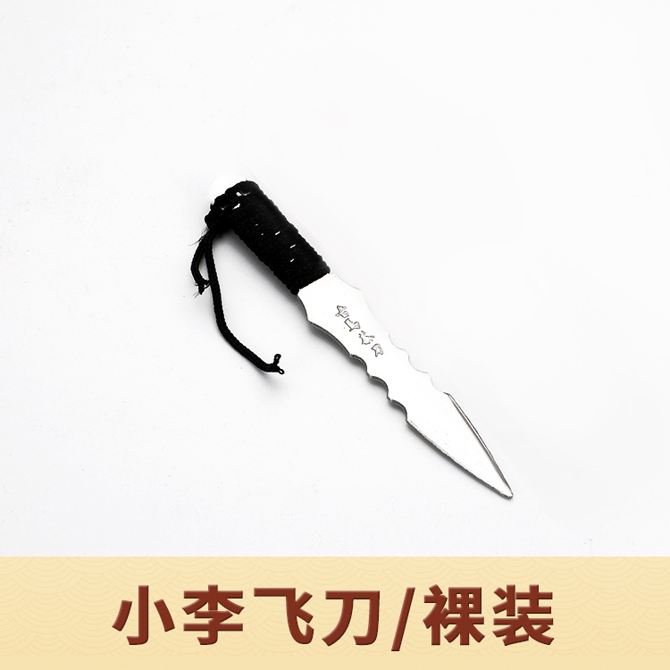 Чайный нож Xiao Li Fei Dao, нержавеющая сталь, аксессуары для пуэра