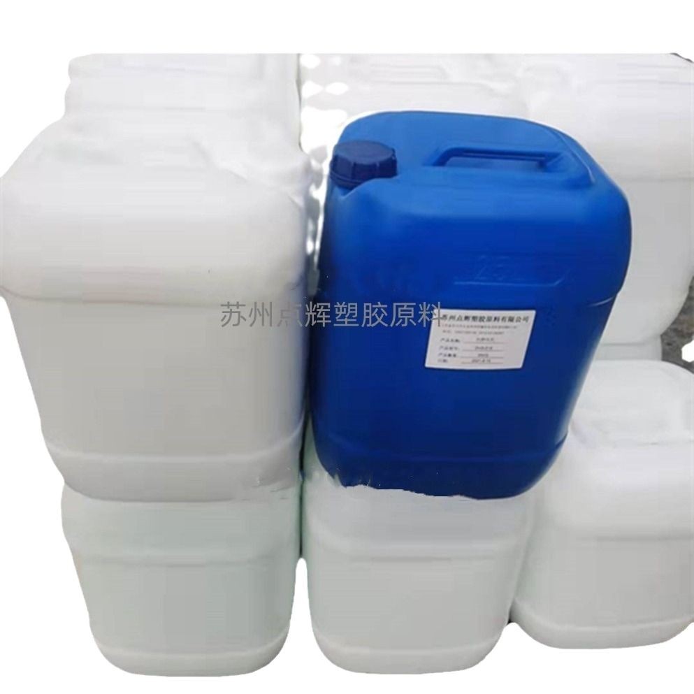 Antistatic Agent Dhs-313 Spray-Soak Coating Type Antistatic Agent Resistance Smooth Release Blister Material