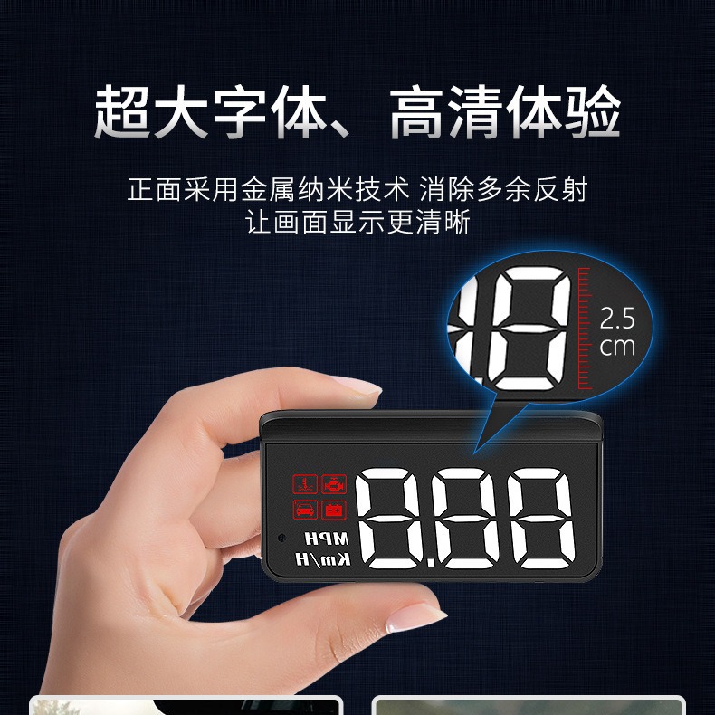 Weiying M3 head-up display hud car universal modified portable obd HD car display manufacturer