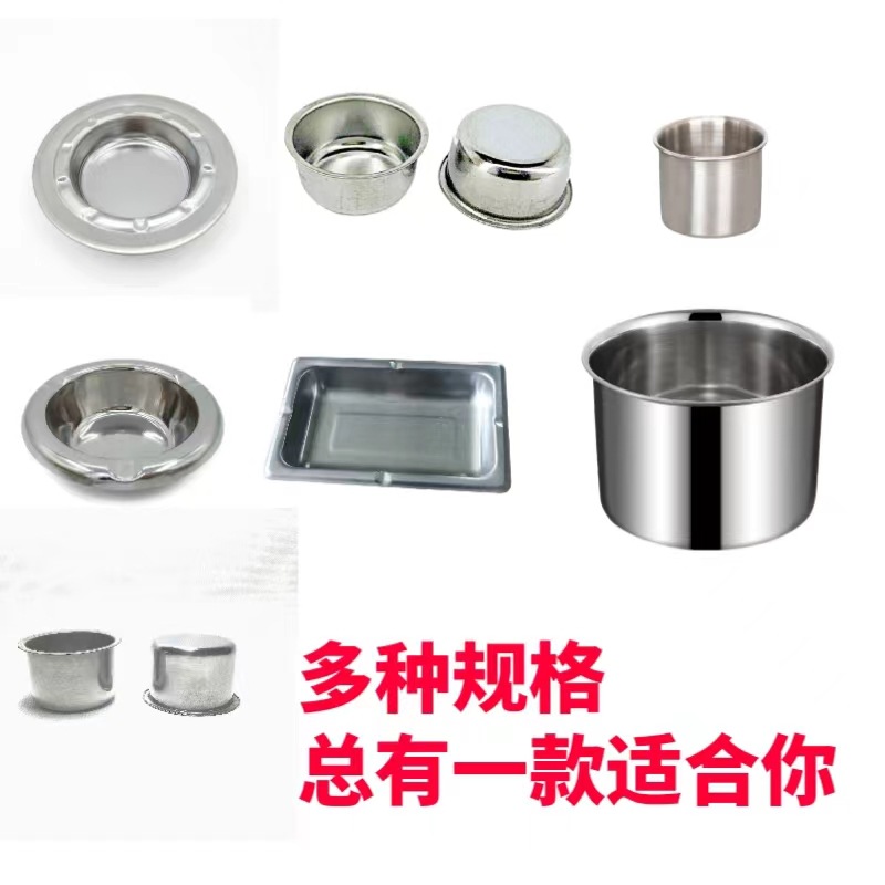 Mahjong Machine Stainless Steel Ashtray Chess and Card Room Wooden Coffee Table Coaster Embedded Ashtray One Piece Ashtray
