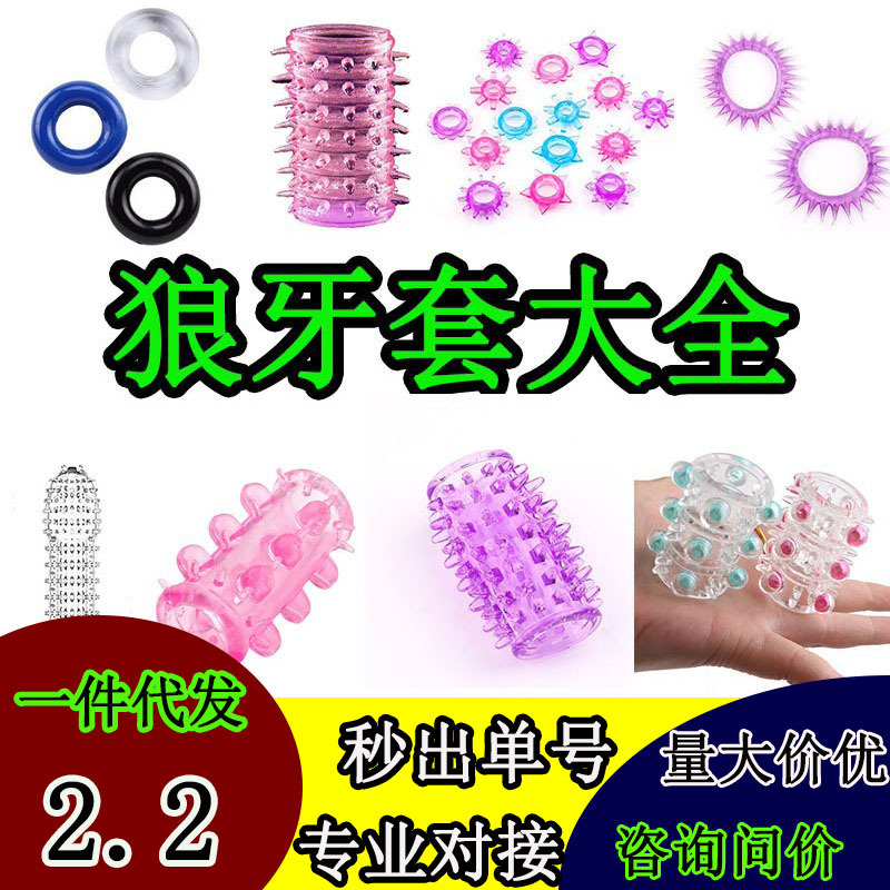 Сексуальный аксессуар Мейс для пар, силиконовое кольцо, кольцо для пениса