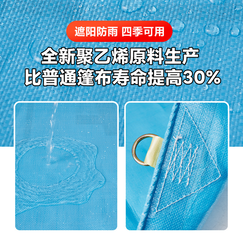 Thickened New Upgraded Truck Tarpaulin, Cross-Border Rainproof Tarpaulin, Customized Rainproof Cloth, Outdoor Cargo Yard Cover Tarpaulin