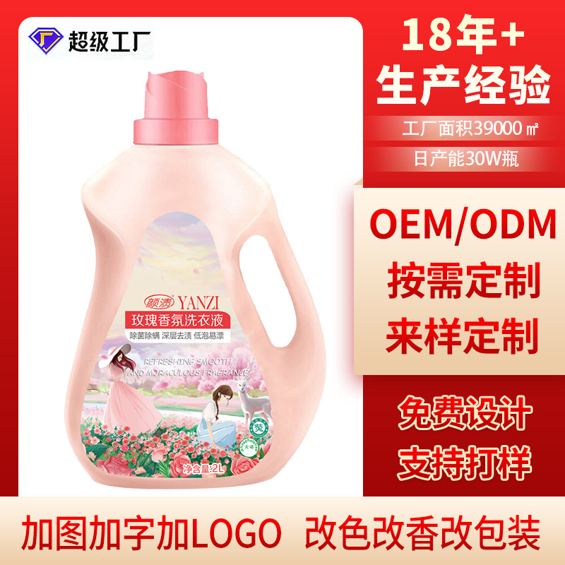 Производитель стирального порошка индивидуальная упаковка для дома в большой упаковке