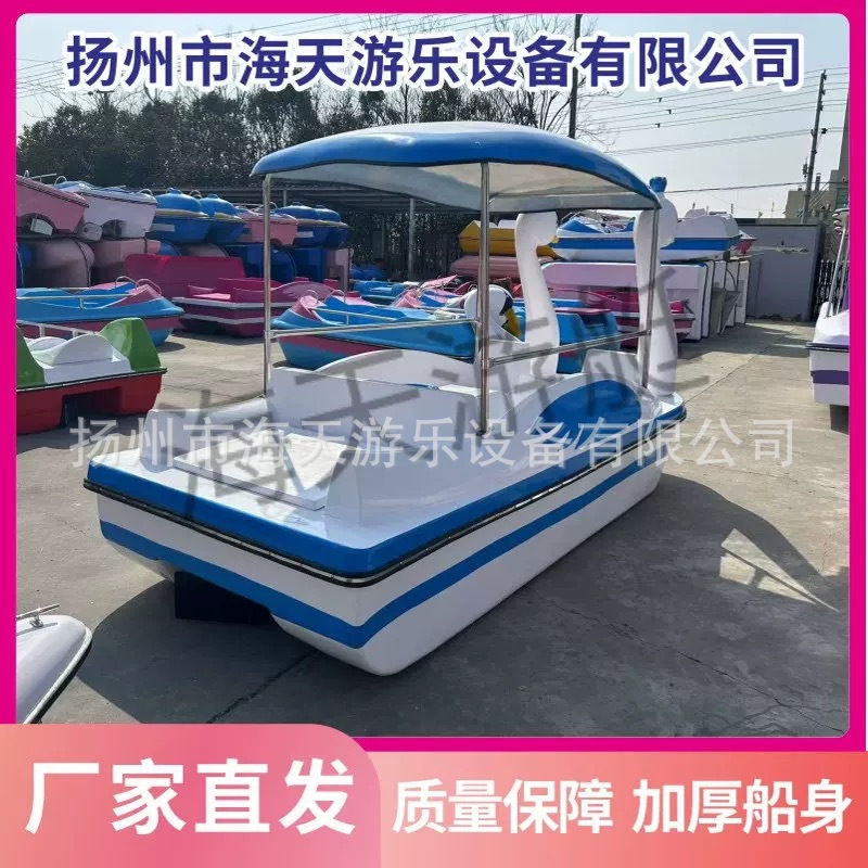 4-Person Cartoon White Peacock Pedal Boat Park Self-Draining Cruise Boat Water Amusement Boat Scenic Spot Sightseeing Boat Pedal
