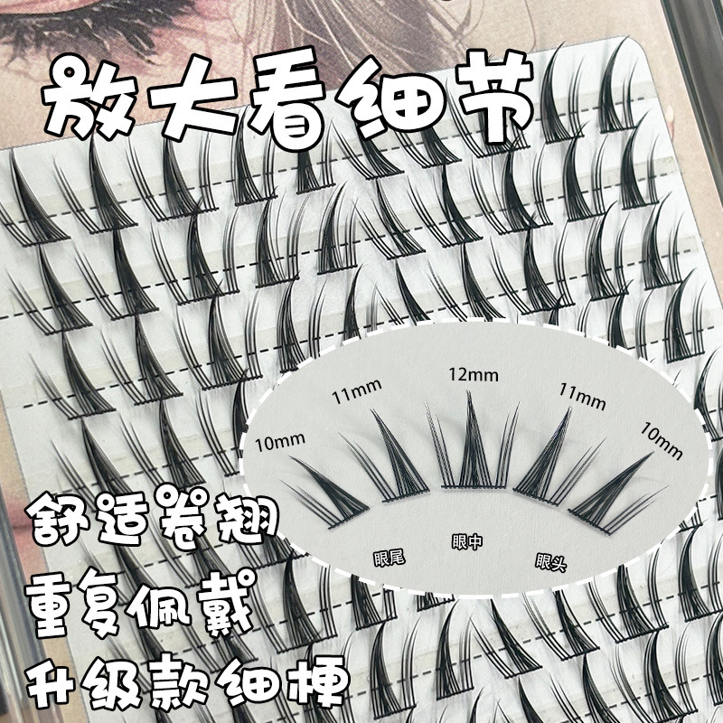 Dream Princess Sunflower Upper Eyelashes Simulation Segmented Lazy Sunflower Trilogy False Eyelashes Large Capacity